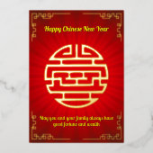 アクセン中国のト旧正月フォイルホリデーカード 箔シーズンカード (正面)