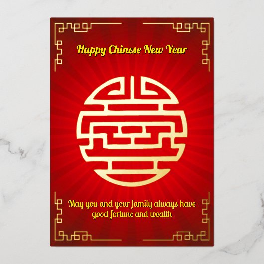 アクセン中国のト旧正月フォイルホリデーカード 箔シーズンカード (正面)