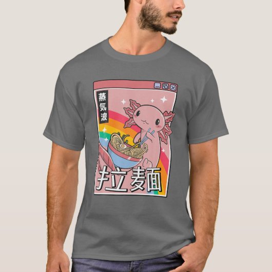 アクソロ食べ物トルスタイルジャパン80SオタクVaperwa Tシャツ (正面)