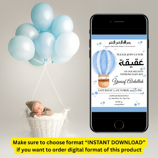 アクヤブルーホットエアバルーン男の赤ちゃんムスリム 招待状