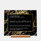 アクラカスタムン聖句アクリルのプラーク – Surah Al-Qasas アクリルサイン (正面)