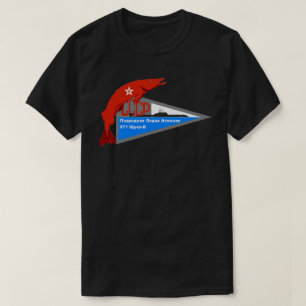 アクラ級ソ連潜水艦 Tシャツ