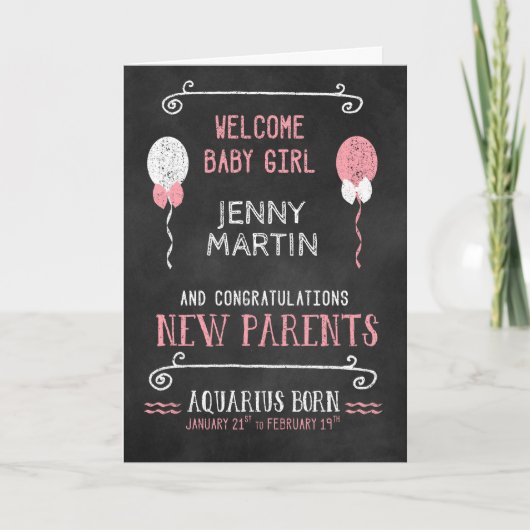 アクリウス·新生児·ガ生まれール1月21日~2月19日 カード (正面)