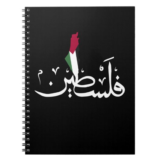 アクリルキーチェーン ノートブック (正面)