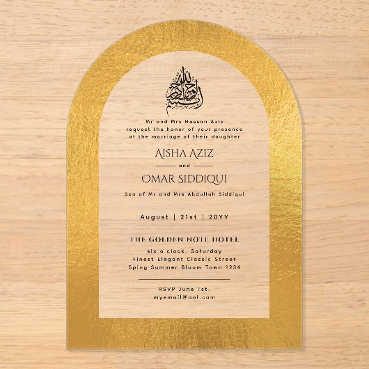 アクリルニカワリマ招待状金ゴールドイスラームエレガント アクリル招待状 (正面)