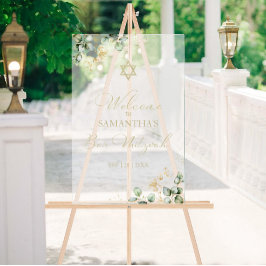 アクリルバー（ユダヤ教の）バル・ミツバーウェルカムサイン |ユーカリ アクリルサイン