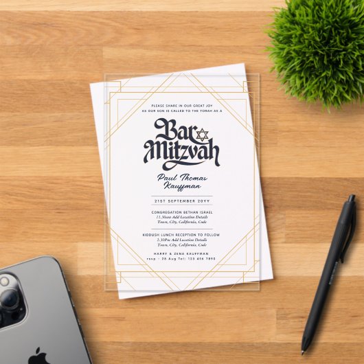 アクリルバー(ユダヤ教の)バル・ミツバーネイビー金ゴールドラグジュアリーミニマル アクリル招待状 (インサイチュ (招待状))