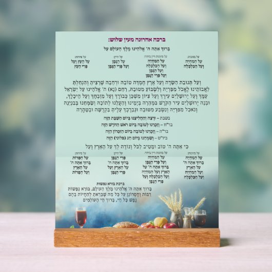 アクリル記号 アクリルサイン (ニュートラル)