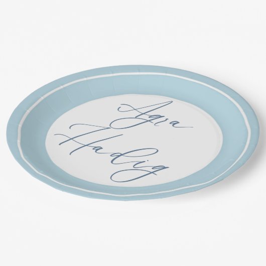 アグラハーディグブルーファーストティースお祝い ペーパープレート (アングル)