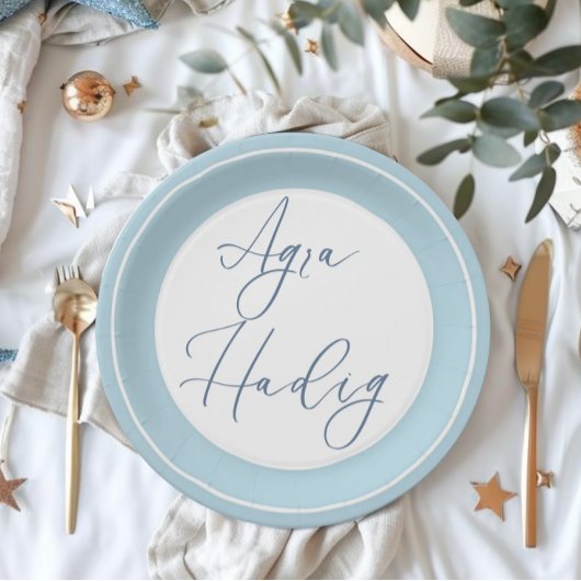 アグラハーディグブルーファーストティースお祝い ペーパープレート