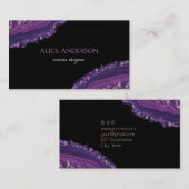 アゲテエレガントブラックパープルデザイナー 名刺 (正面/裏面)