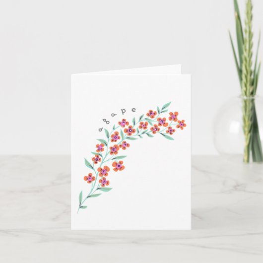 アゲープカード サンキューカード (正面)