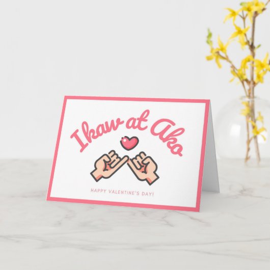 アコ・フィリピンのバレンタインデーの挨拶状でイカウ カード (黄色い花)