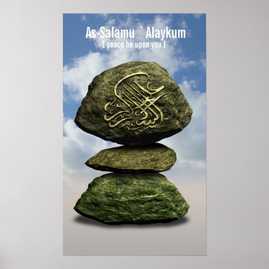 アサラムアラユカム ポスター (正面)