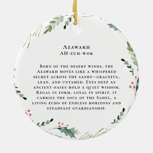 アザワクウォーターカラードッグ | モノグラム セラミックオーナメント (裏面)