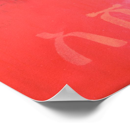 アシェタン1998 ポスター (角)