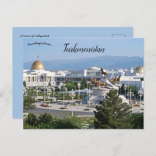 アシュガバットトルクメニスタンの眺め ポストカード (正面/裏面)