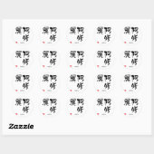 アシュリー漢字 ラウンドシール (シート)