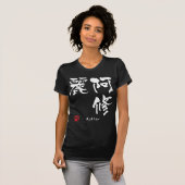 アシュリー Tシャツ (正面フル)