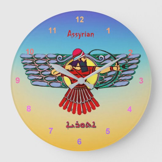 アシュル ラージ壁時計 (正面)