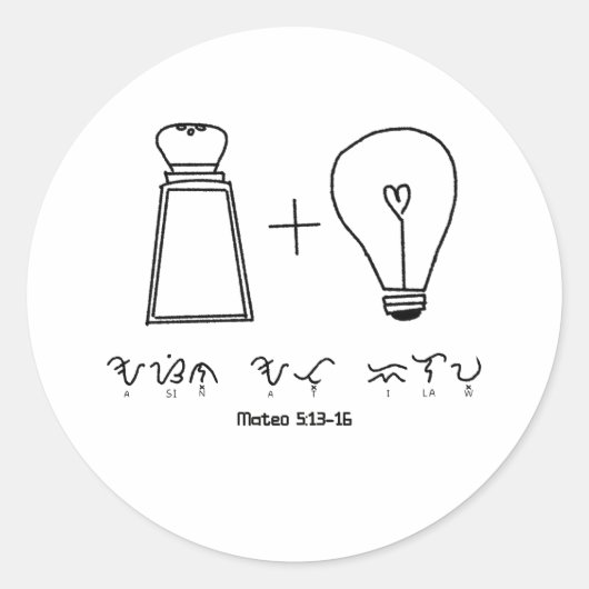 アシンアットイローバイバイインクリスチャンタイポグラフィ ラウンドシール (正面)