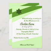 アシンプルングルグリーン招待状 招待状 (正面/裏面)