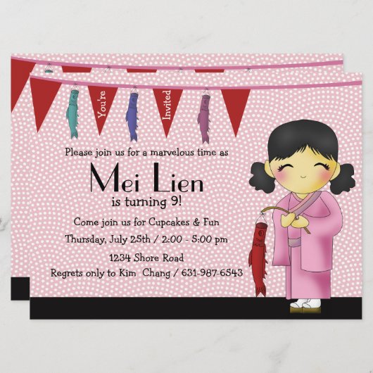 アジアかわいこちゃん-誕生日パーティーの招待 招待状 (正面/裏面)