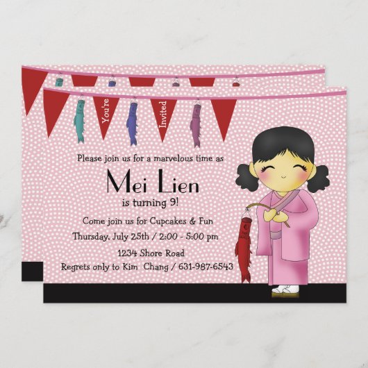 アジアかわいこちゃん – 誕生日パーティーへの招待 招待状 (正面/裏面)