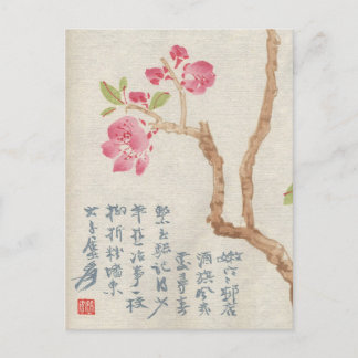アジアさくらんぼ花ヴィンテージ葉書 ポストカード