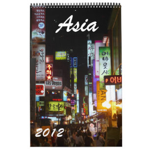 アジアのカレンダー2012年 カレンダー