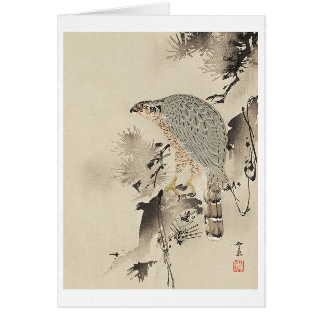 アジアのゴシック – 1890 (正面)