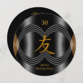 アジアのシンボルフレンドブラック金ゴールド誕生日パーティー 招待状 (正面/裏面)