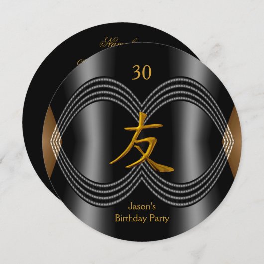 アジアのシンボルフレンドブラック金ゴールド誕生日パーティー 招待状 (正面/裏面)
