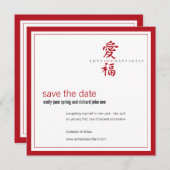 アジアのシンボル 愛と幸せ 結婚式 招待状 (正面/裏面)