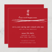 アジアのシンボル 愛と幸せ 結婚 招待状 (正面/裏面)