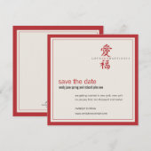 アジアのシンボル 愛と幸福 結婚式 セーブザデート (正面/裏面)