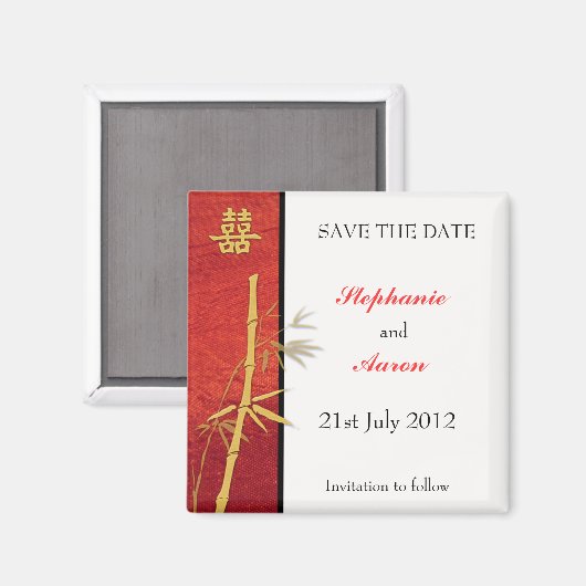 アジアのダブル幸せ竹の赤の日付を保存 マグネット (正面/裏面)