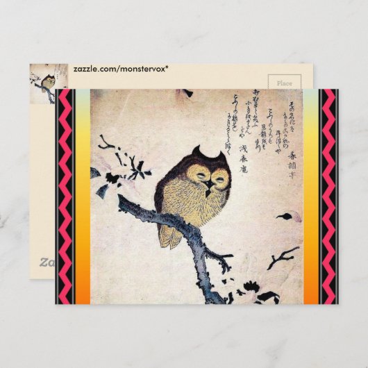 アジアのフクロウのポストカード ポストカード (正面/裏面)