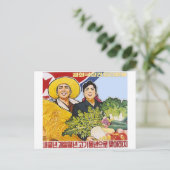 アジアのポスター ポストカード (スタンド正面)