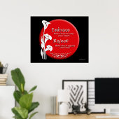 アジアのモチーフRising sunのメッセ感動的ージ ポスター (ホームオフィス)