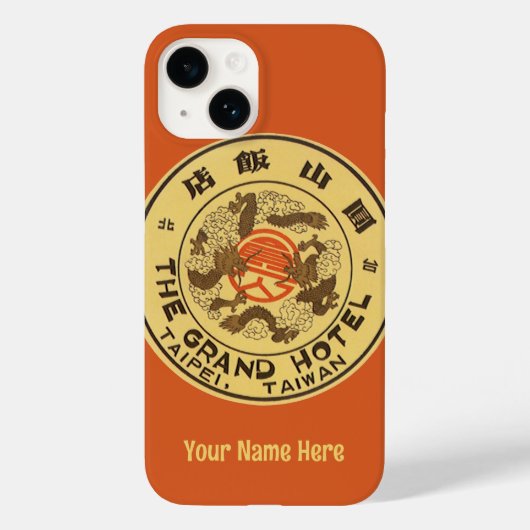 アジアのヴィンテージ旅行ポスター 大酒店、台北、台湾 Case-Mate iPhoneケース (裏面)