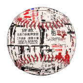 アジアの引き裂かれた剥がれビルボードウォールポスター – エキゾチック！ 野球ボール (裏面)