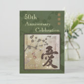 アジアの愛の記念日パーティー招待状 緑 招待状 (スタンド正面)