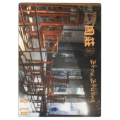 アジアの旅行 クリップボード (裏面)