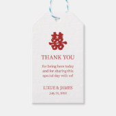 アジアの白い二重中国の幸福の書道 ギフトタグ (正面)