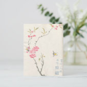 アジアの花のヴィンテージはがき ポストカード (スタンド正面)
