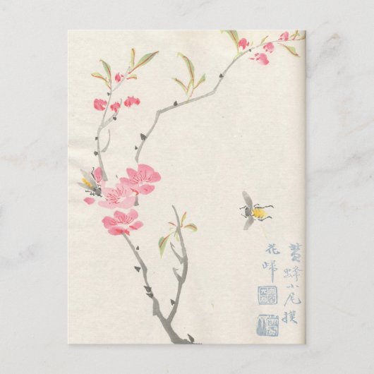 アジアの花のヴィンテージはがき ポストカード (正面)