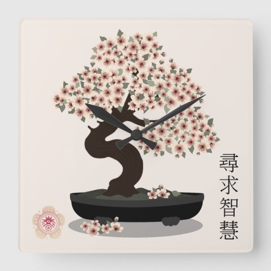 アジアの花の盆栽の花の木のグラフィックデザイン スクエア壁時計 (正面)