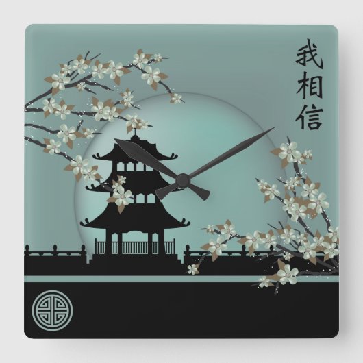 アジアの花咲く塔の風景 グリーンのデジタルアート スクエア壁時計 (正面)
