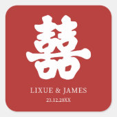 アジアの赤二重中国の幸福の書道 スクエアシール (正面)
